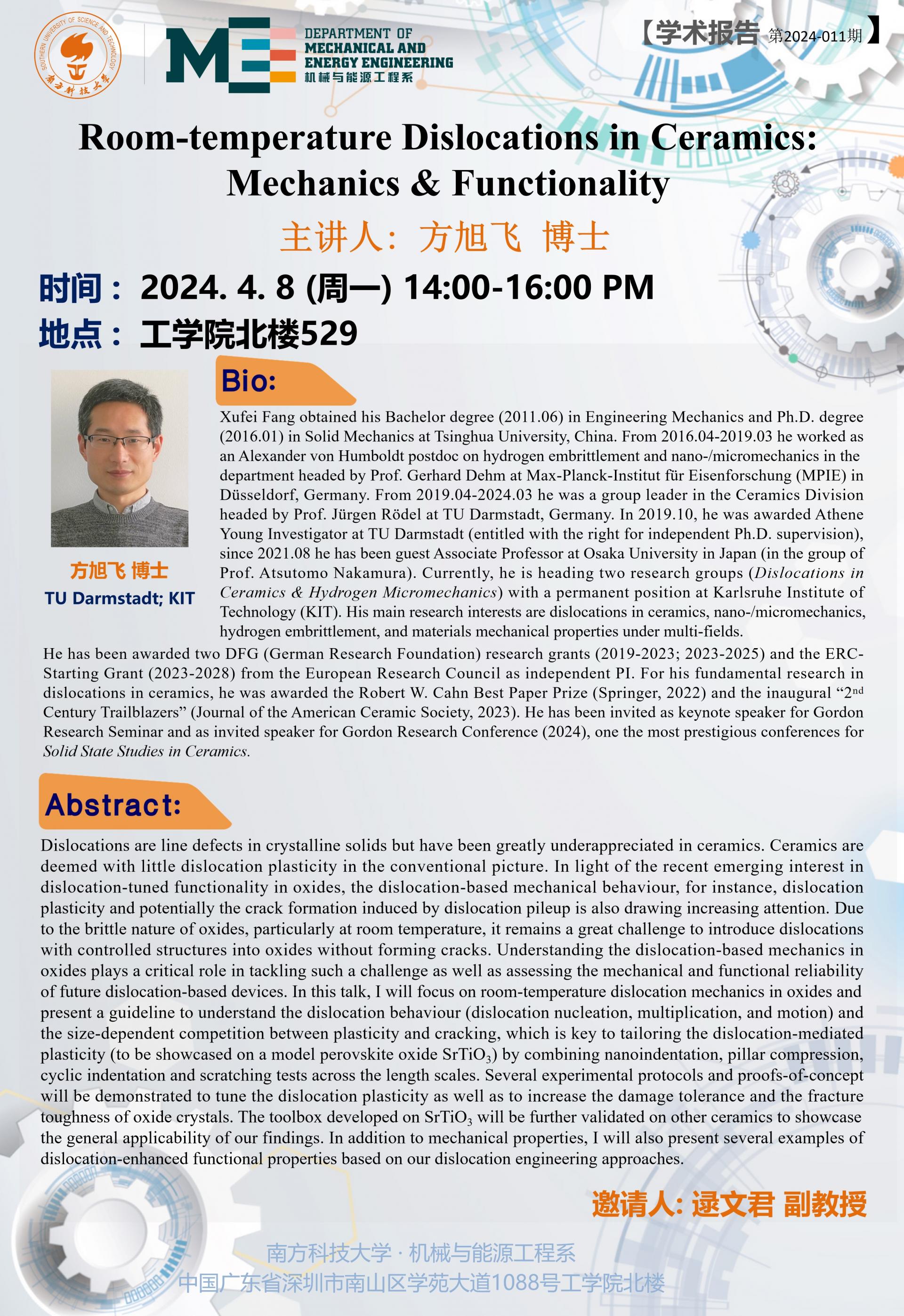 2024.04_SUSTech 學術講座_Xufei Fang(1).jpg