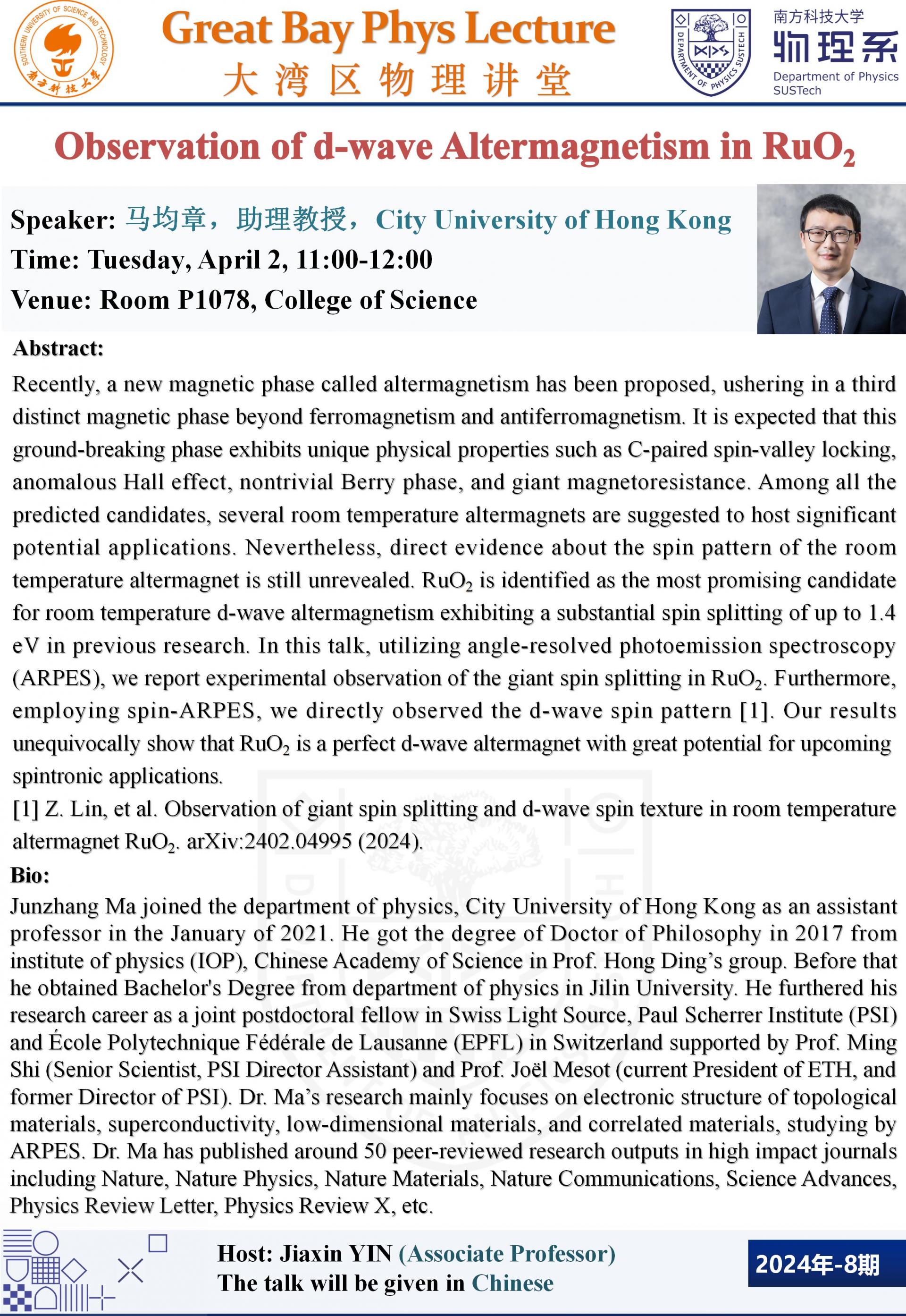 011711936499262400.jpg 馬均章_01(2).jpg