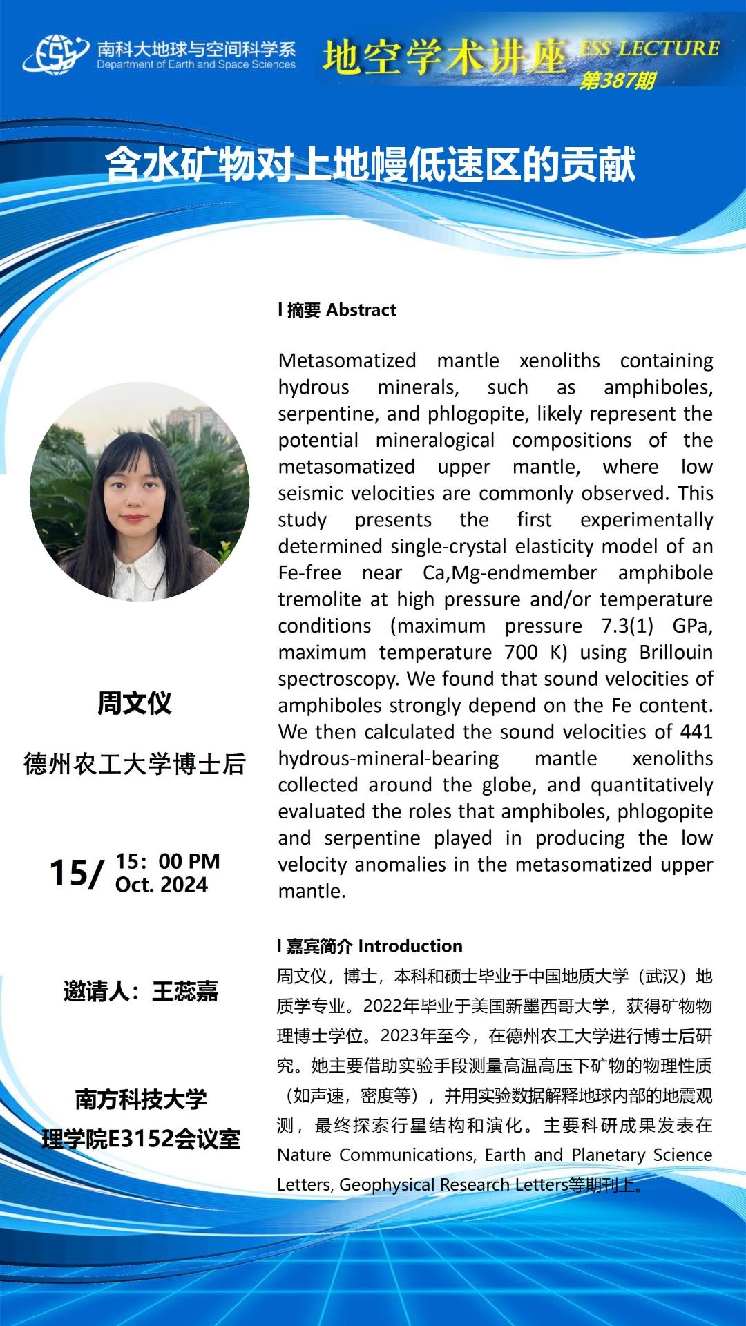 @海報（周文儀） - 0002.jpg