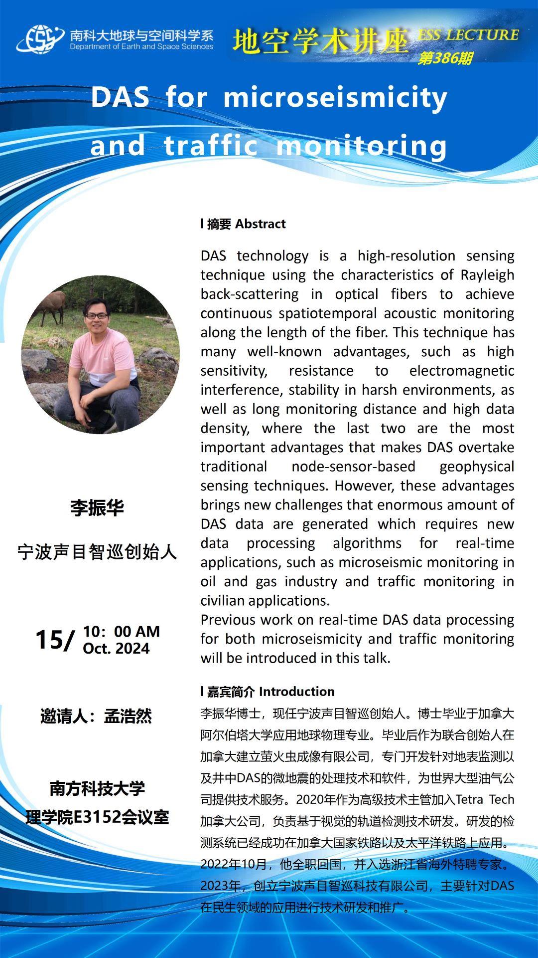 海報(bào)（李振華） - 0002.jpg