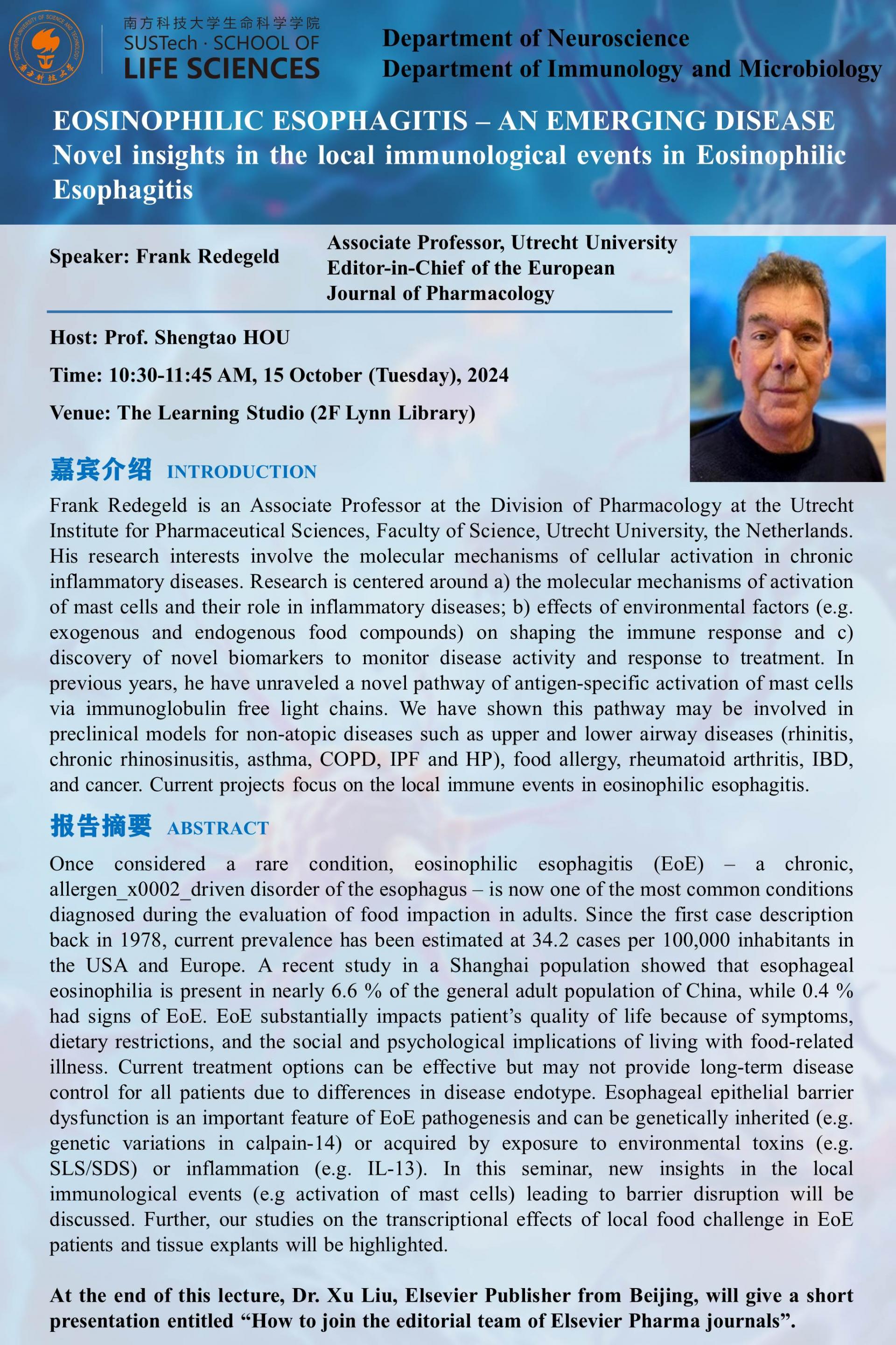 神經-免疫聯合前沿講座-Prof. Frank Redegeld.jpg