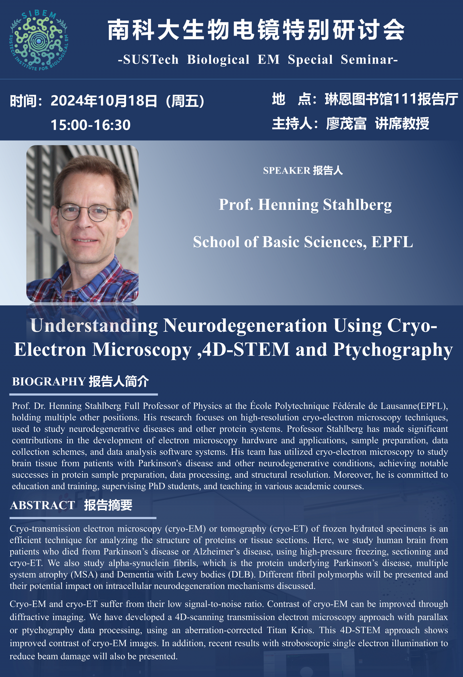 Henning Stahlberg-海報.png