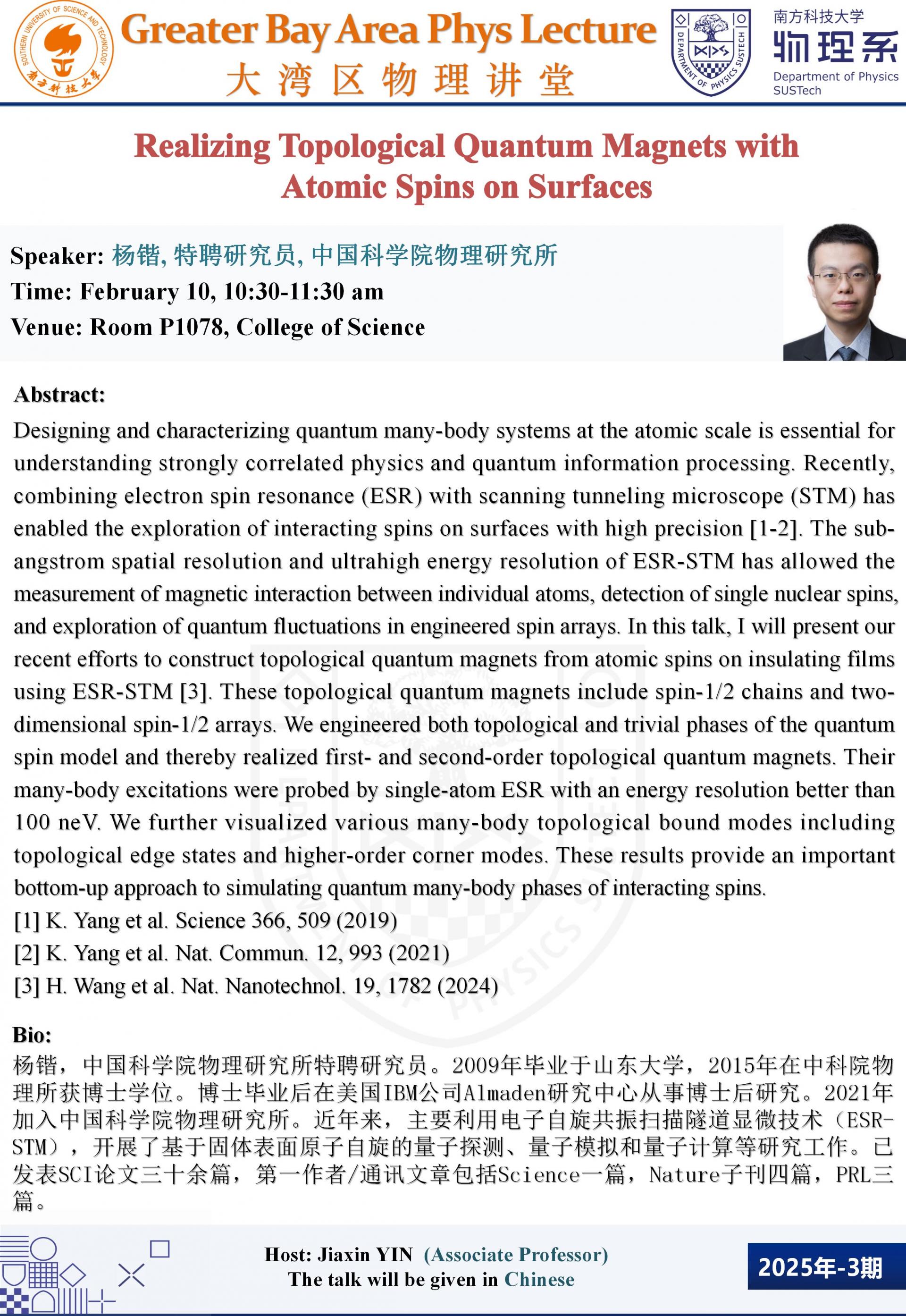 101739151878486533.jpg 楊鍇_01.jpg