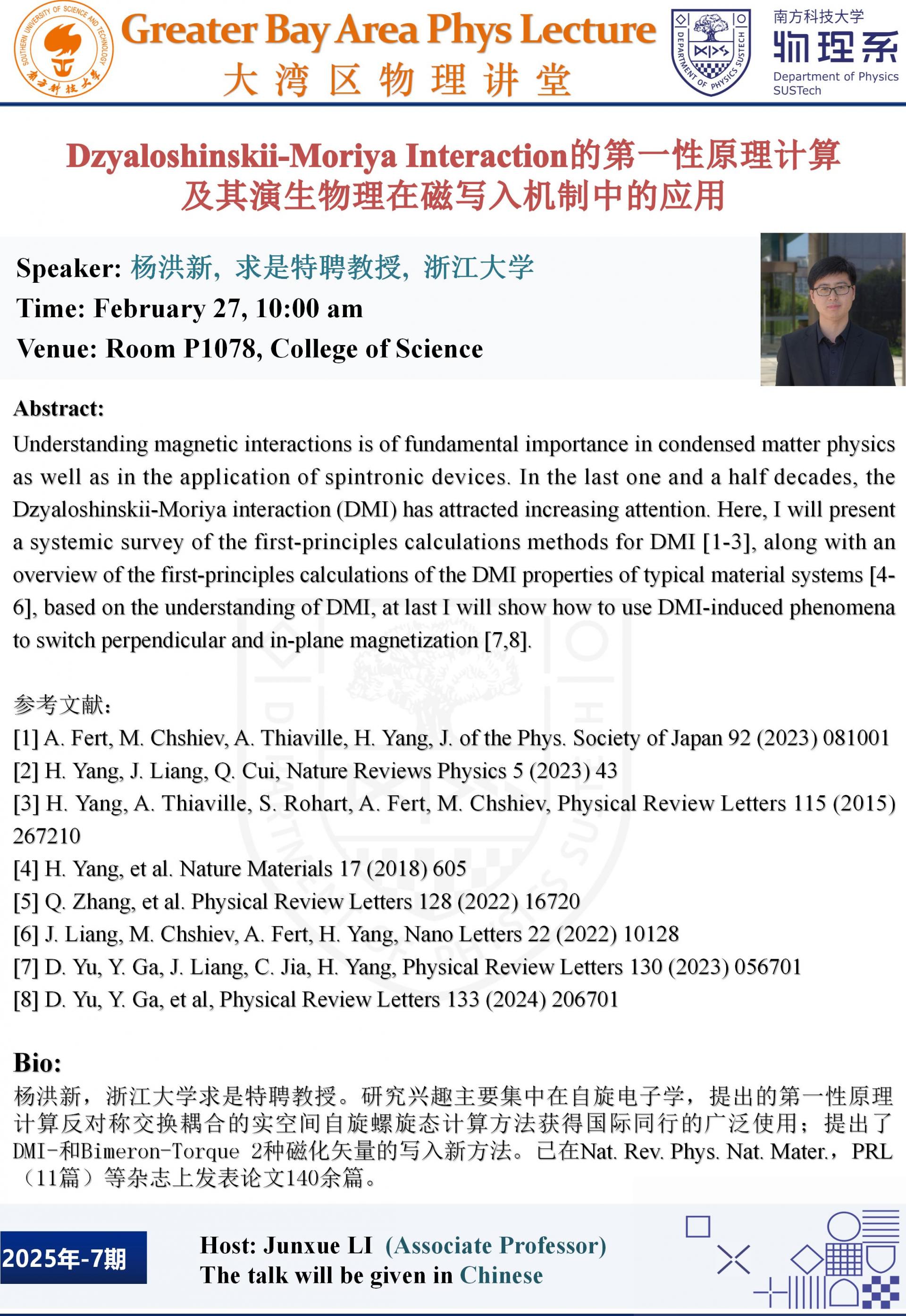 241740367711701815.jpg 楊洪新_01.jpg
