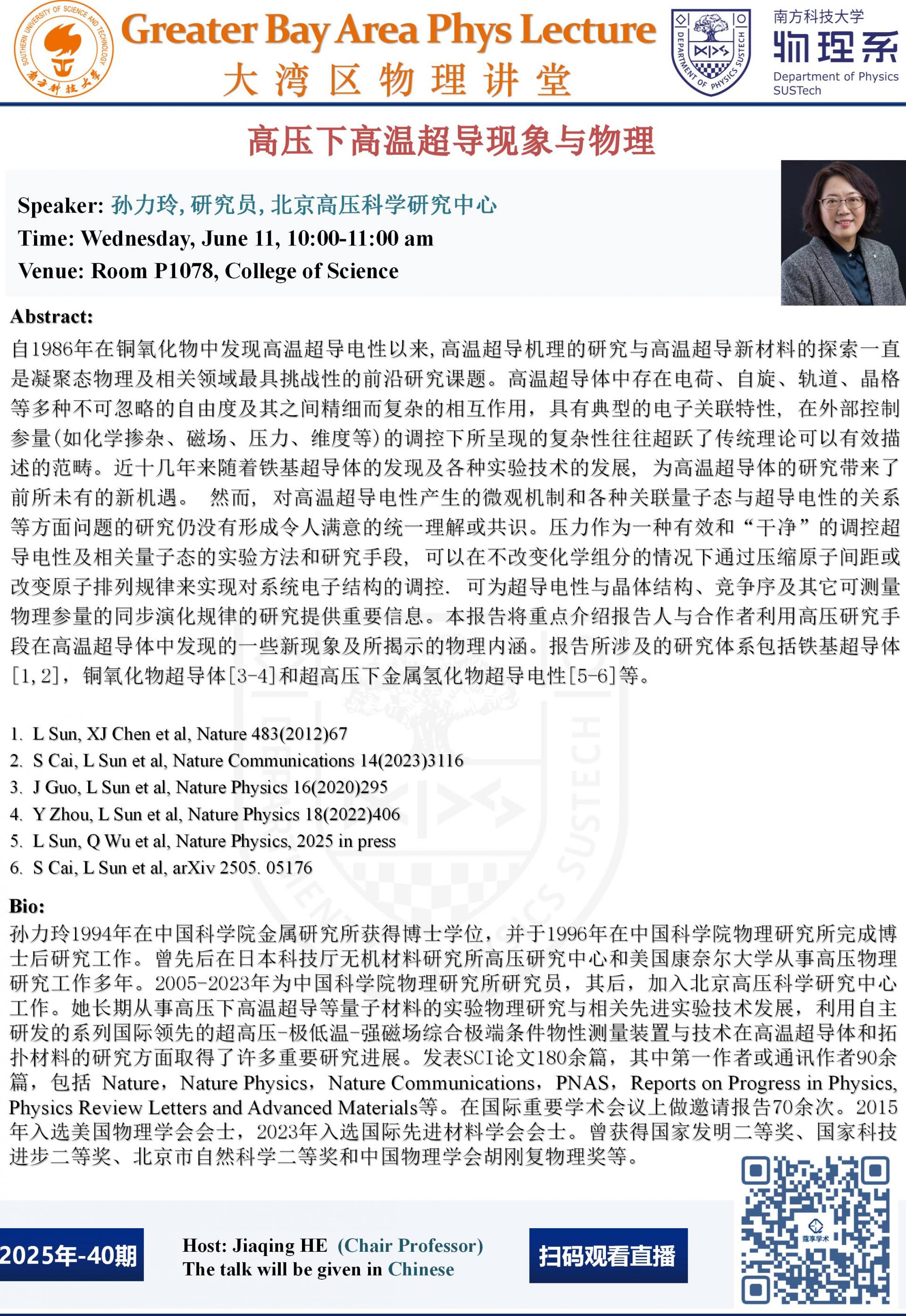 孫力玲_01.jpg